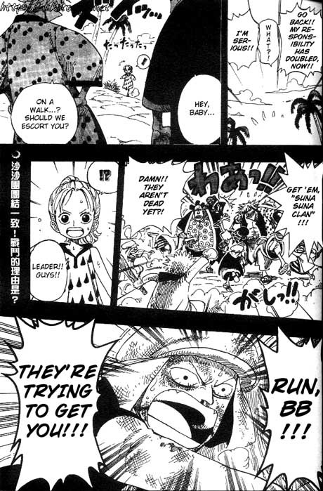 One Piece Chapter 163 17